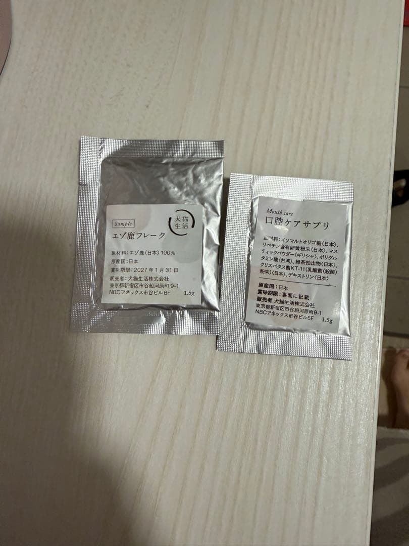 犬猫生活 天然鹿肉 ドライフード 580g 2袋