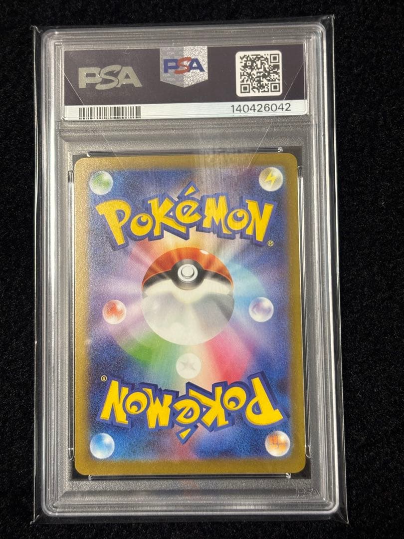 メガゲンガーex MA　PSA10 230/193 MEGA MEGAド…