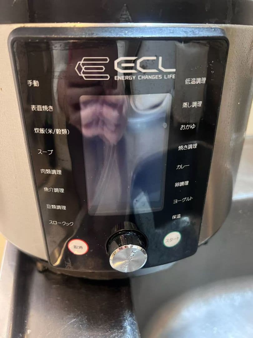 電気圧力鍋 大容量 5L 圧力/a自動調理器 電子 圧力鍋 電気 一台15役
