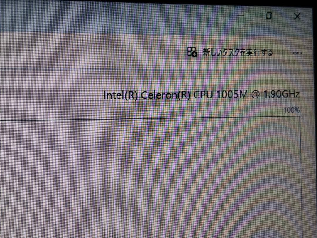 【また大幅値下】NEC PC に無理矢理Windows 11（未ライセンス認証）