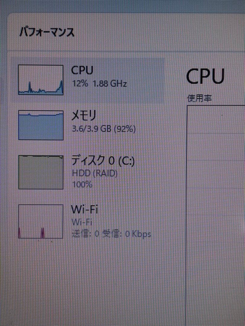 【また大幅値下】NEC PC に無理矢理Windows 11（未ライセンス認証）