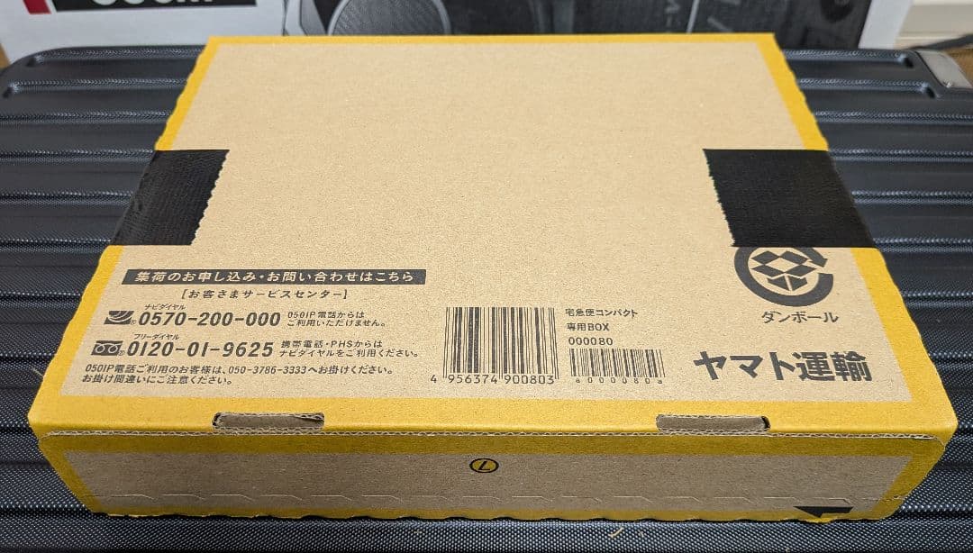 開通作業のみ Motorol moto g 66y 5G ブラック 本体 新品