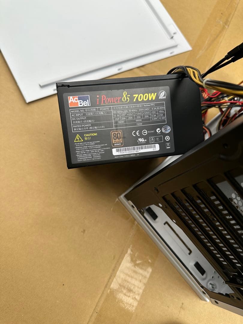 pcケース　atx 電源セット