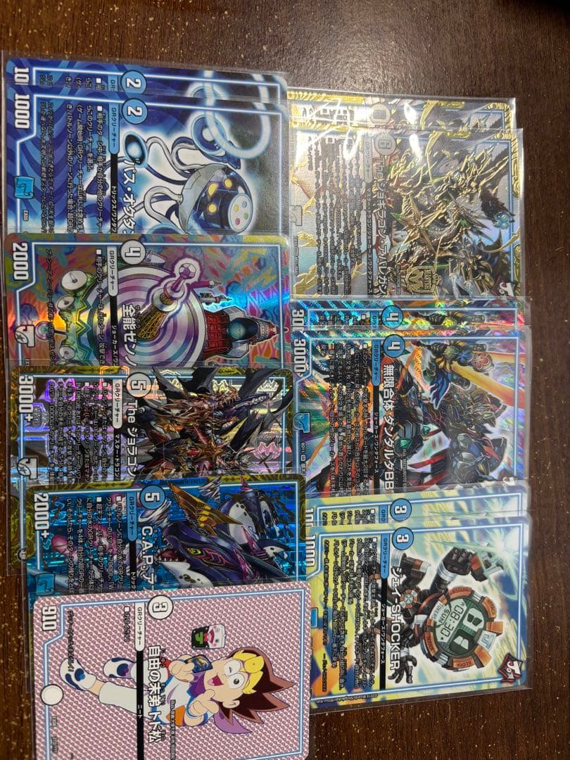 ダーツデリート　デュエマ構築済みデッキ