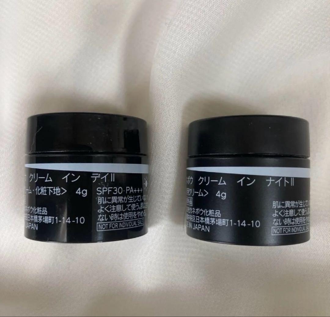 KANEBO スキンハーモナイザーラージ＆チャームサンプル4点付き