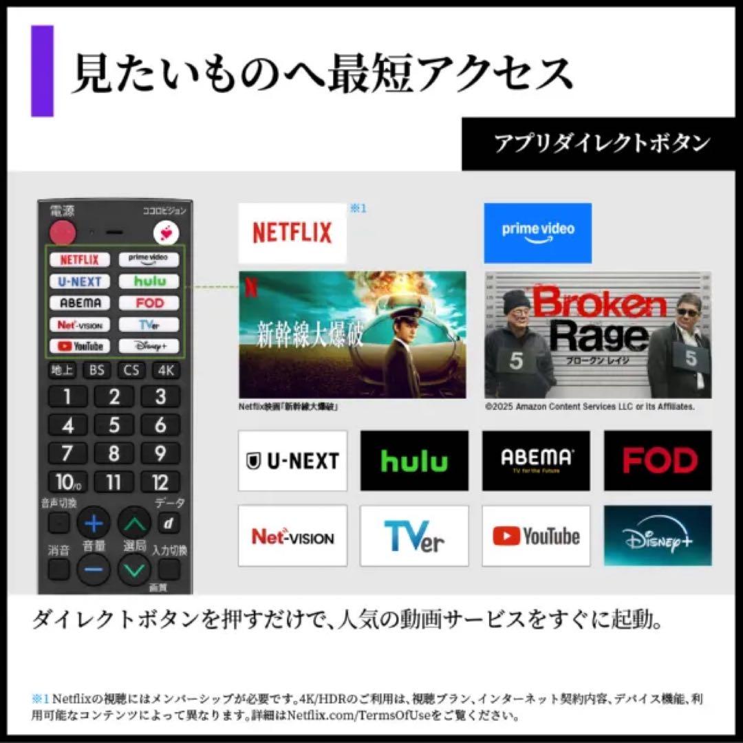 H*o様 AQUOS OLED 4T-C55HQ2 有機EL 55インチ4K対応