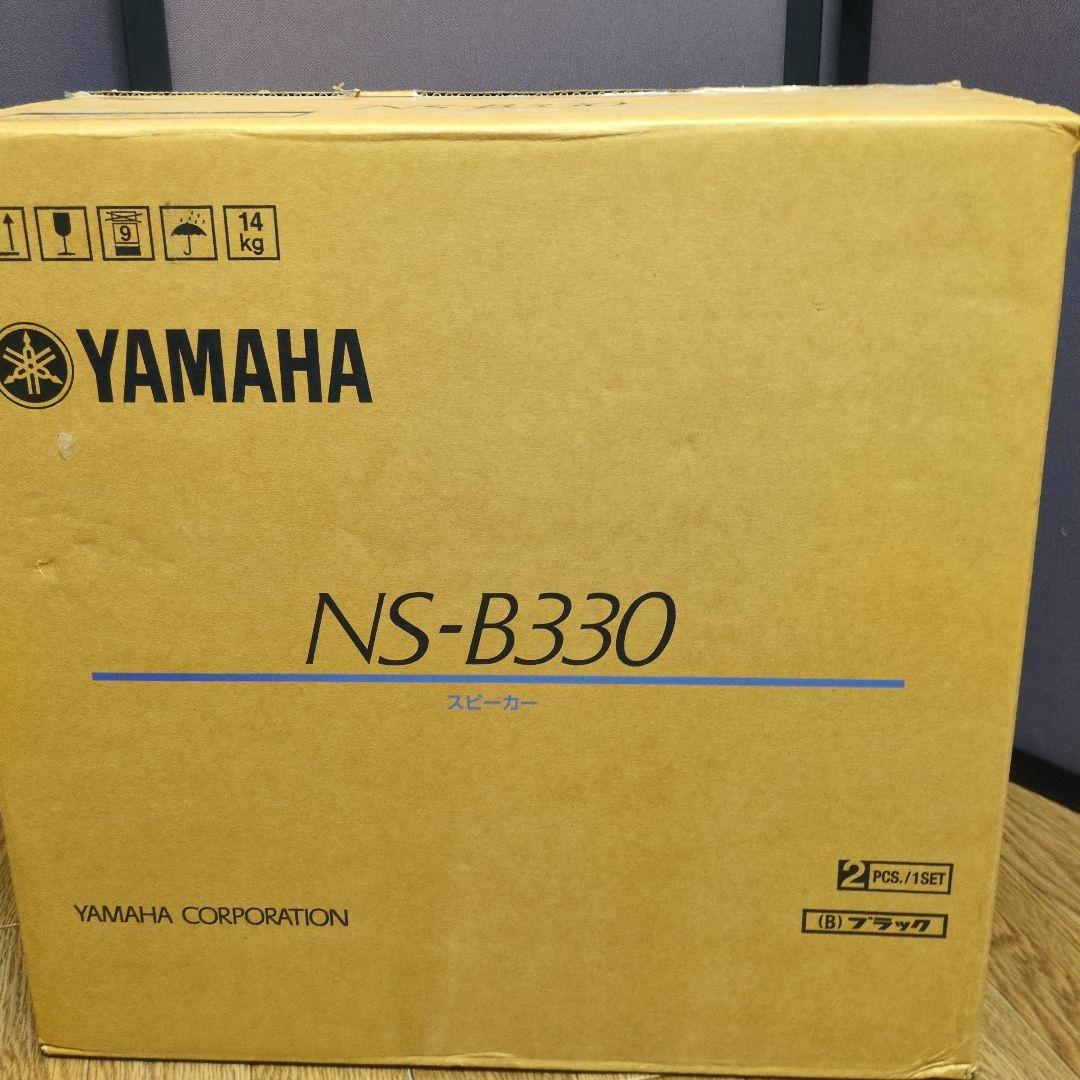 【箱あり】YAMAHA NS-B330 ハイレゾ対応スピーカー