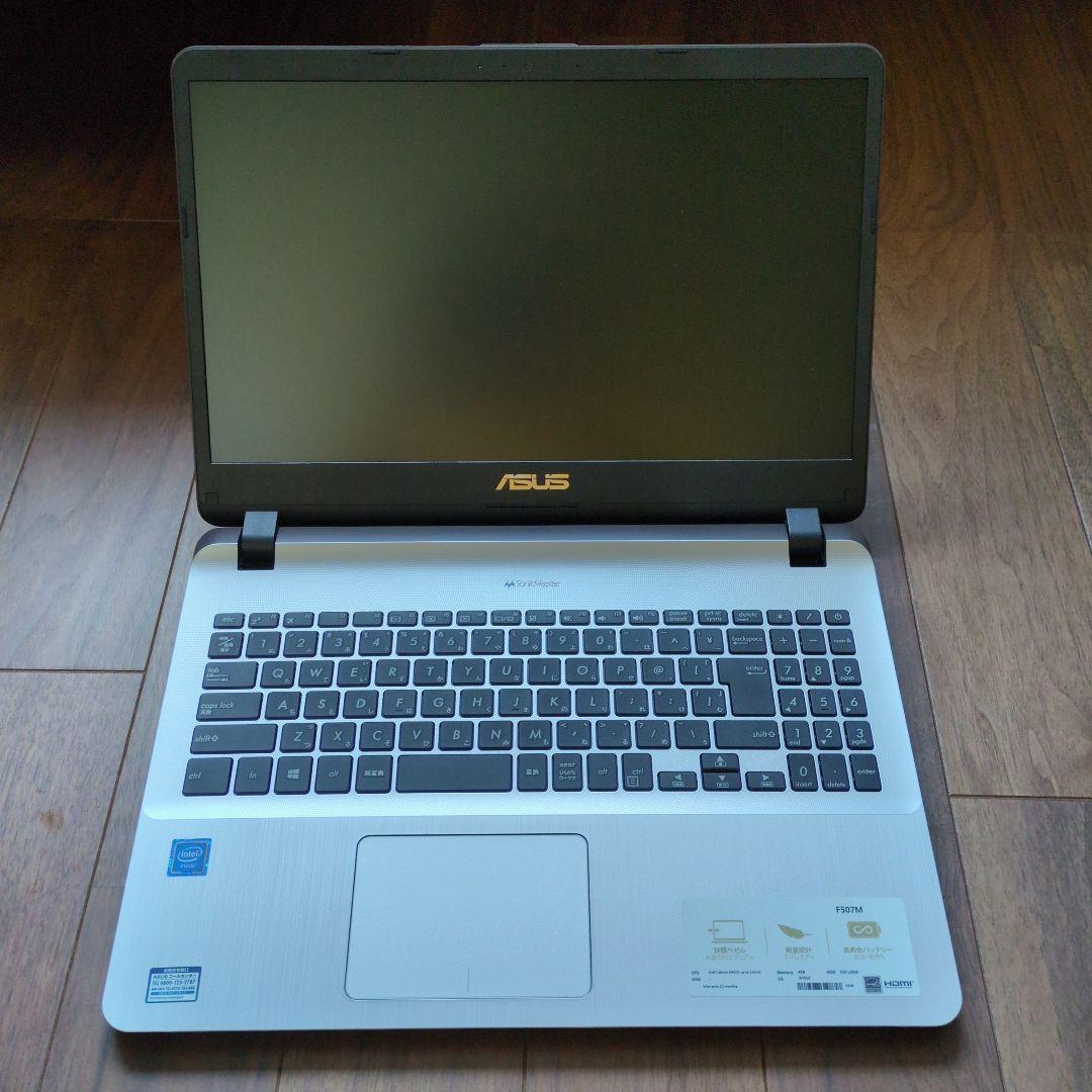 ASUS F507MA-BR225T ノートパソコン 美品