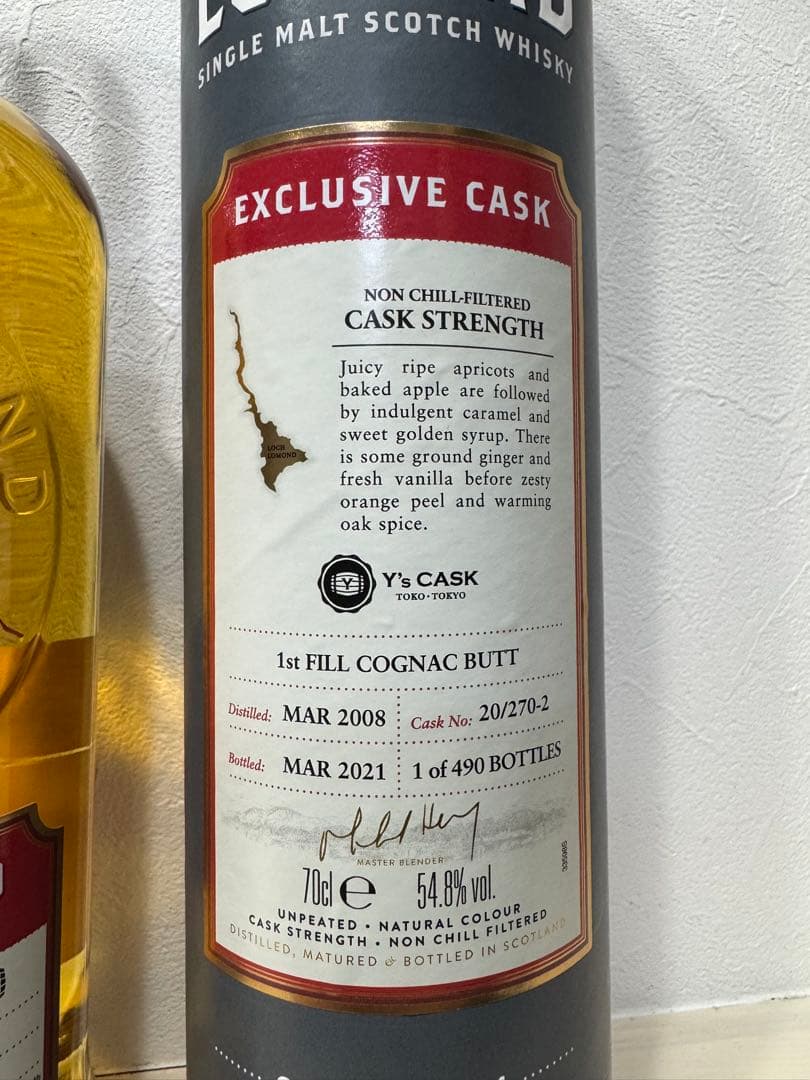 LOCH LOMOND Y'sカスク 2008 ウイスキー 700ml