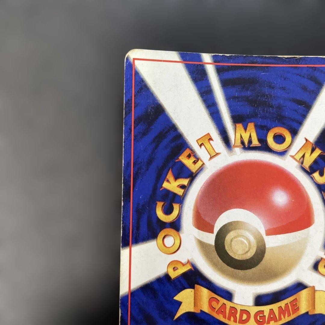 ポケモンカード旧裏　ミュウ ★ 第3弾拡張パック 化石の秘密　4a2