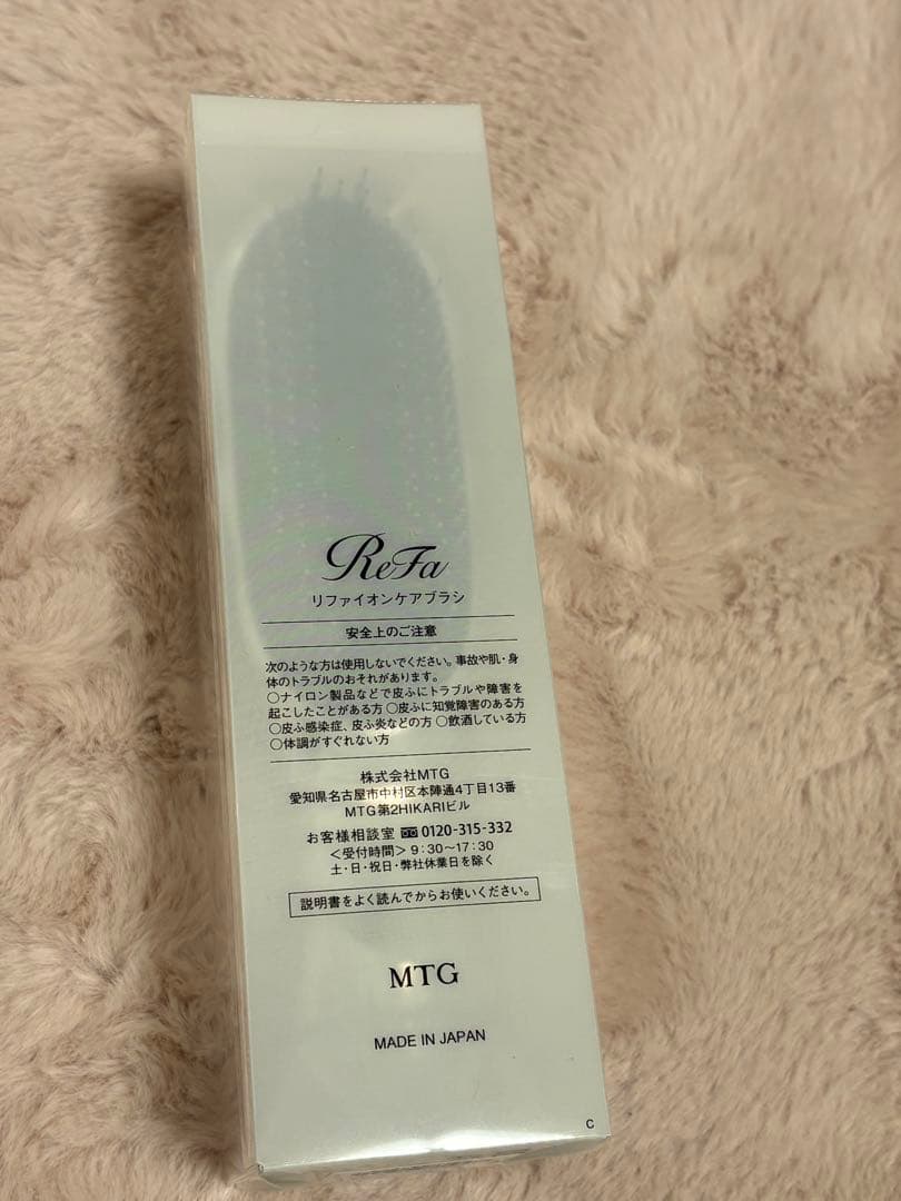 ReFa リファイオンケアブラシ