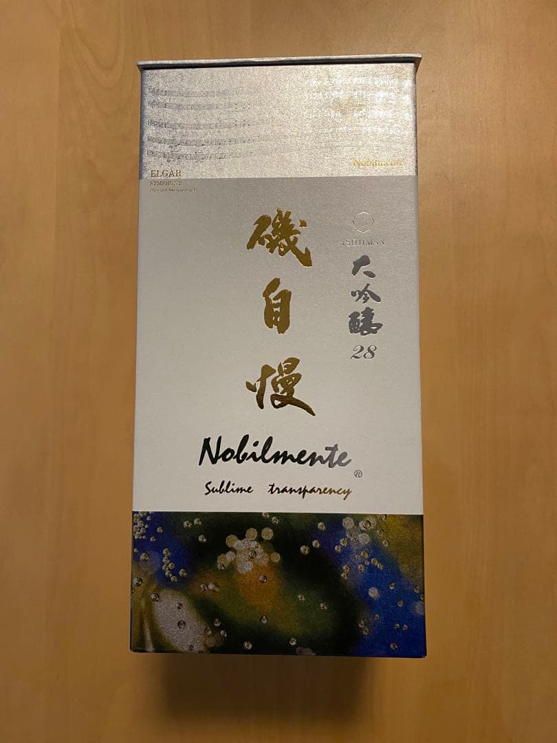 磯自慢 大吟醸28 Nobilmente（ノビルメンテ） 2025