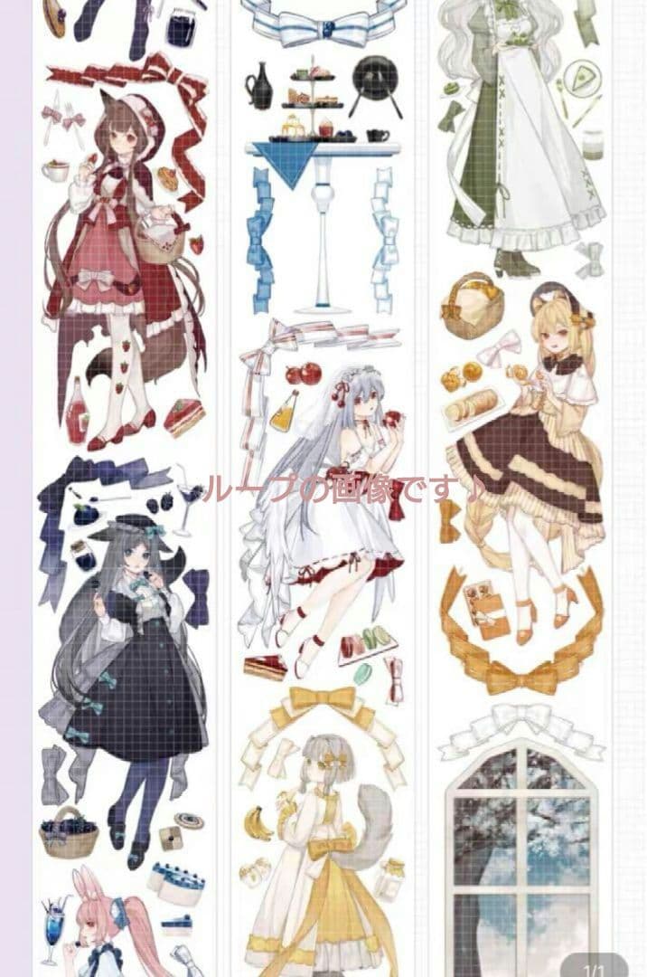 ☆のこり２☆J119＃果汁软糖(PET)当季限定切り売り海外人物マステ女の子