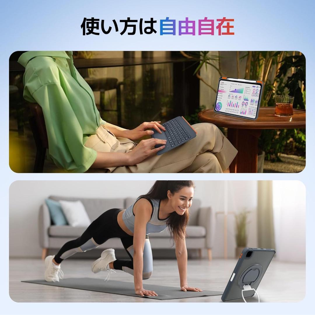 互換 iPad 11/10/Air キーボードケース JIS配列 360°回転
