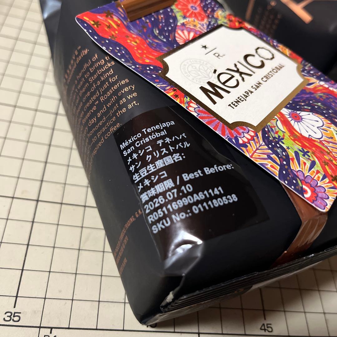 専用　スターバックス　リザーブ コーヒー　限定　カフェ　コーヒー豆