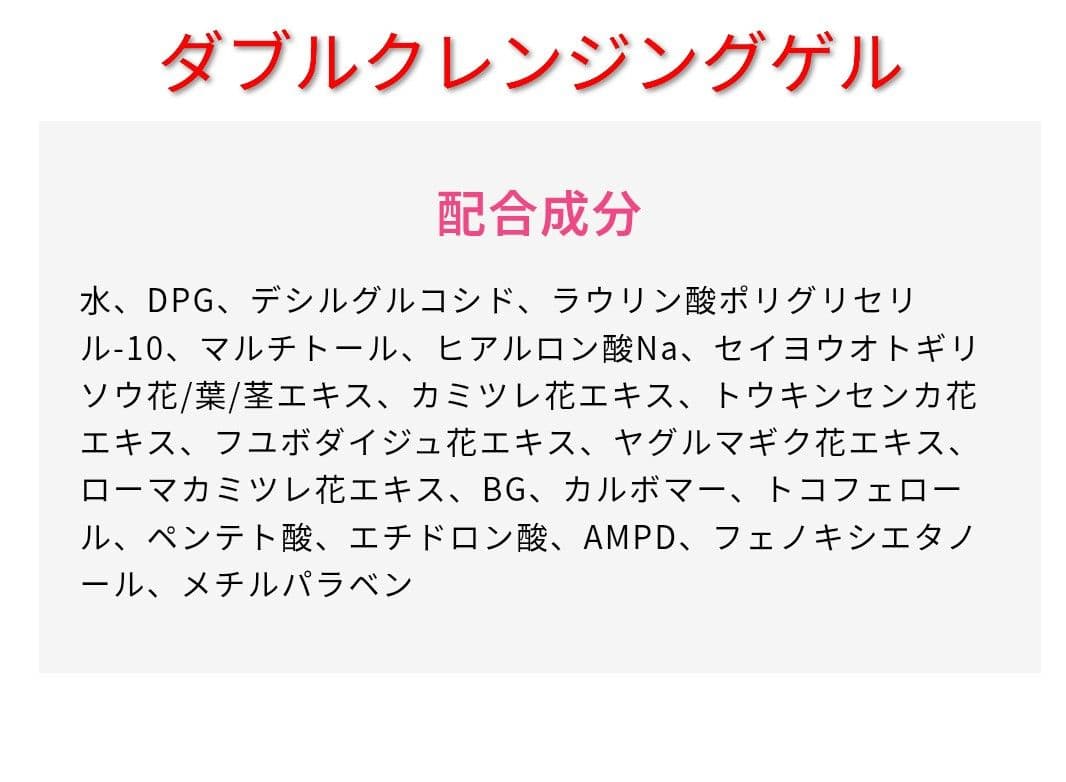 アクシリオ　アースケア　アクアテクトゲル(新品)ダブルクレンジングゲル(中古)