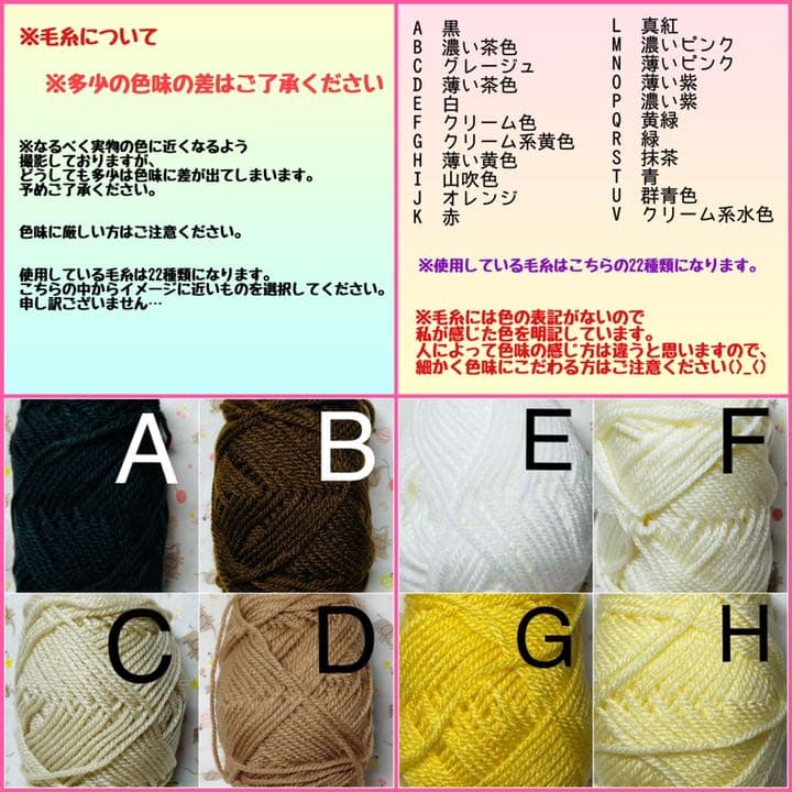 お座り①／オーダー制作 ハンドメイド おまんじゅうにぎにぎマスコット 着ぐるみ
