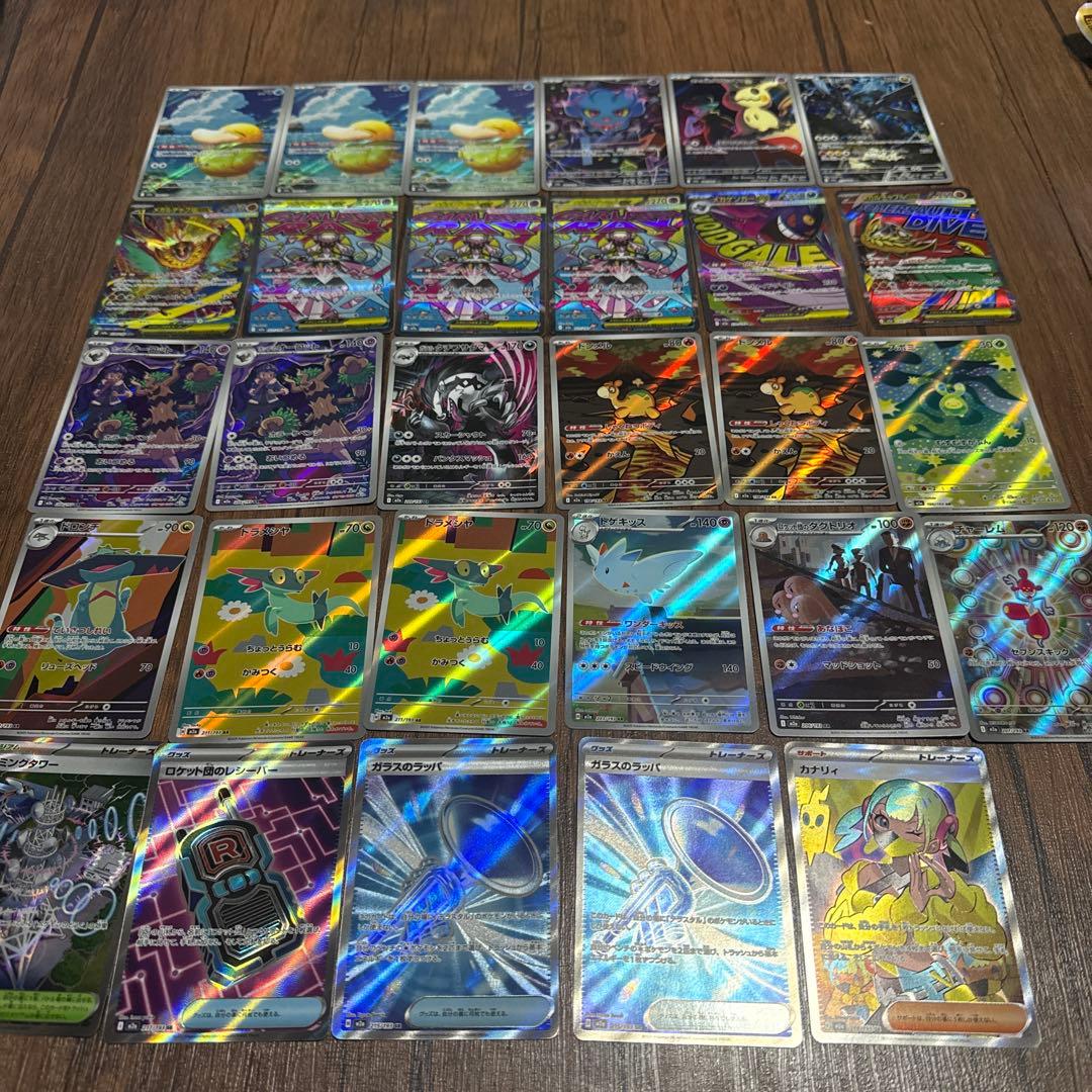 カ*イ様 ポケモンカード SAR MAメガゲンガーまとめ
