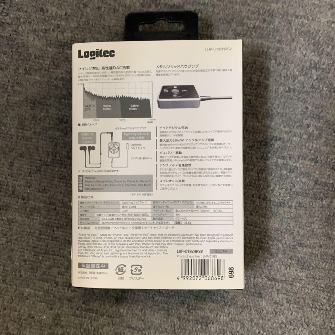 Logitec LHP-C1209R6V ハイレゾイヤフォン