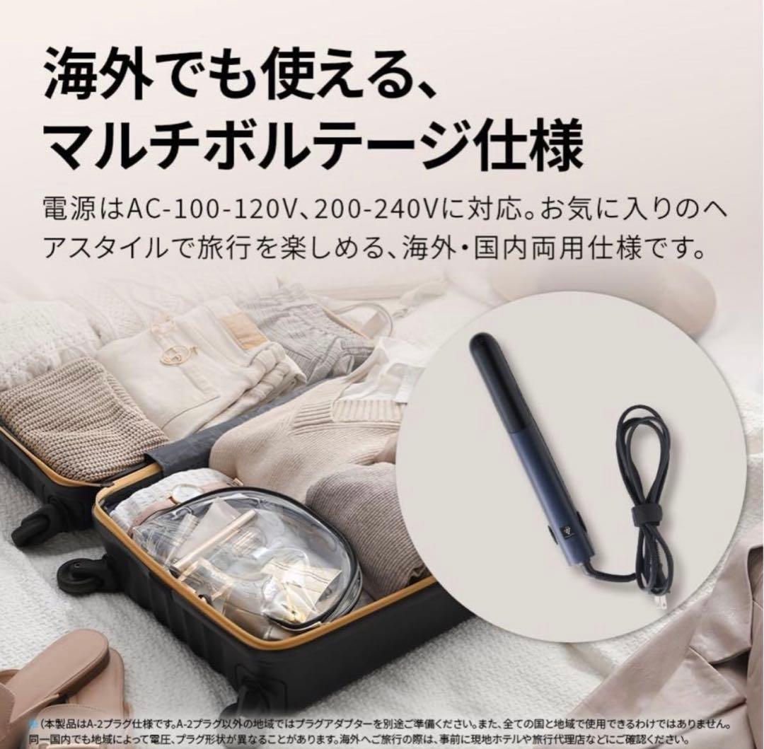 シャープ ストレート ヘアアイロン IB-S8000-W プラズマクラスター