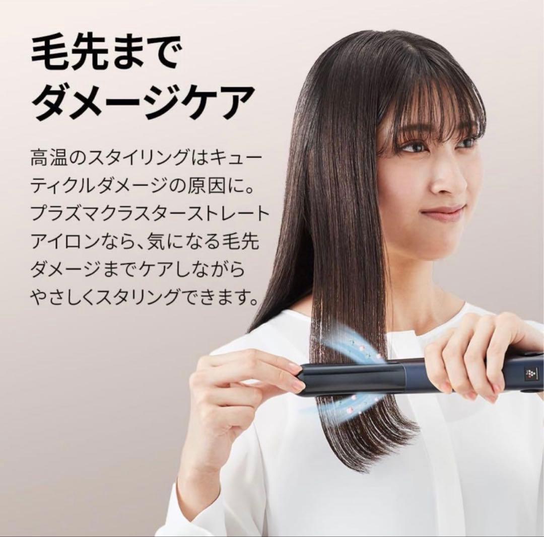 シャープ ストレート ヘアアイロン IB-S8000-W プラズマクラスター