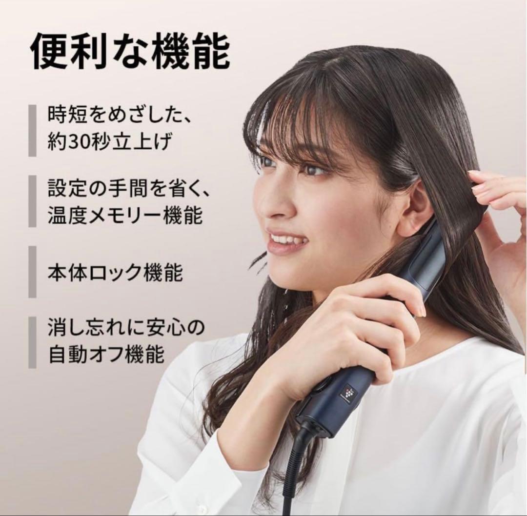 シャープ ストレート ヘアアイロン IB-S8000-W プラズマクラスター