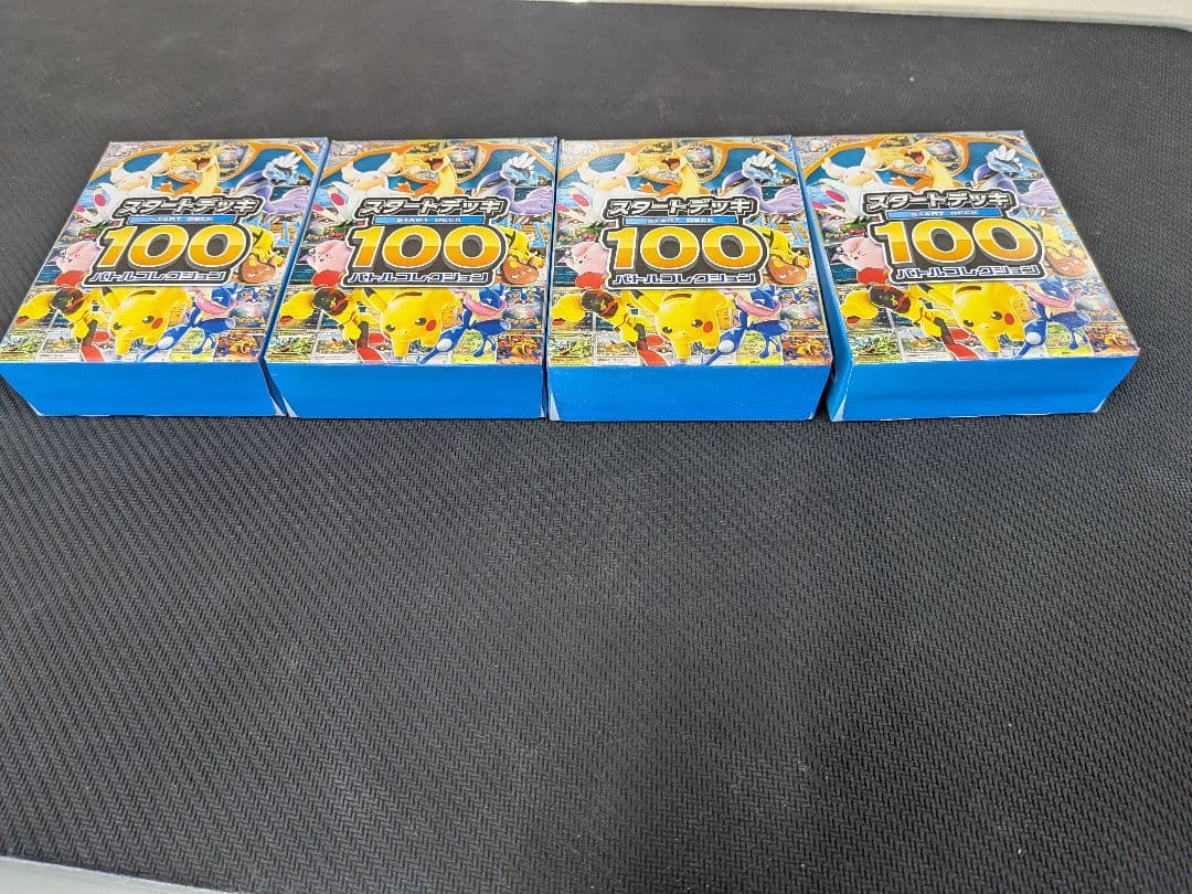 ポケモンカードゲーム スタートデッキ　4つ