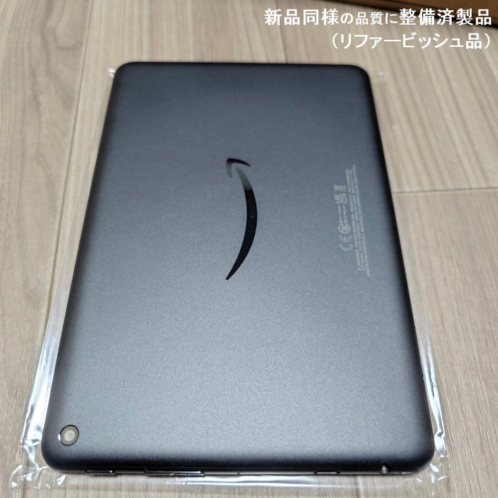 Amazon Fire HD 8 タブレット キッズモデル 耐衝撃キッズカバー付