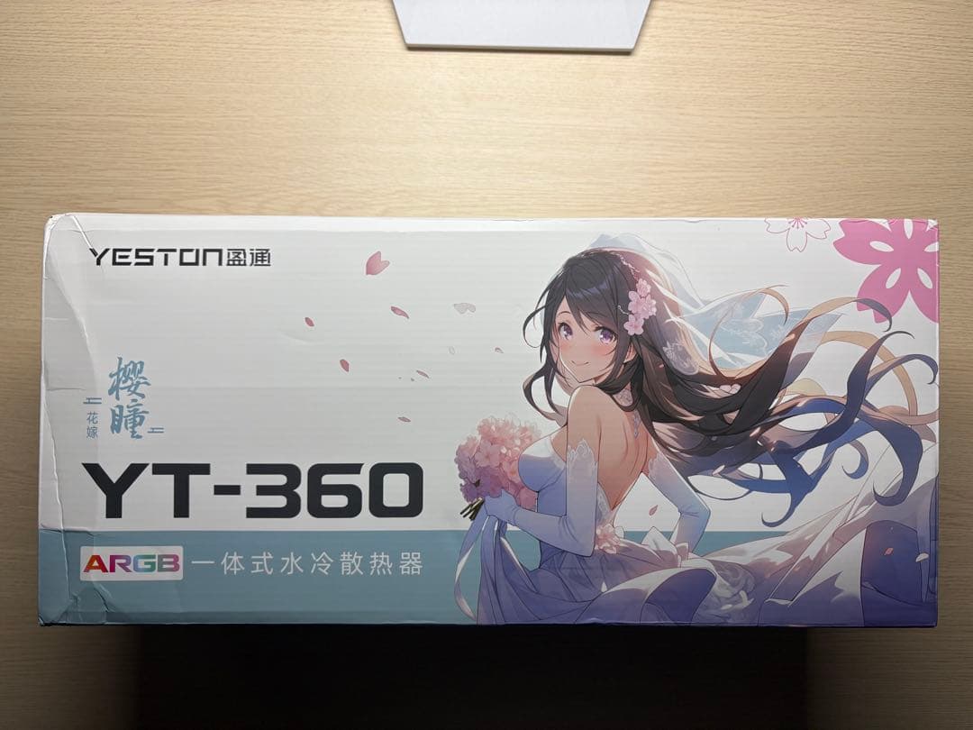 YESTON YT-360 CPU簡易水冷クーラー 嫁水冷