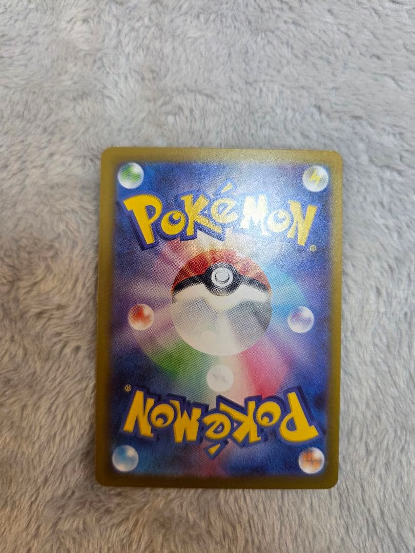 ポケモンカード　メイのはげまし　SAR ムニキスゼロ