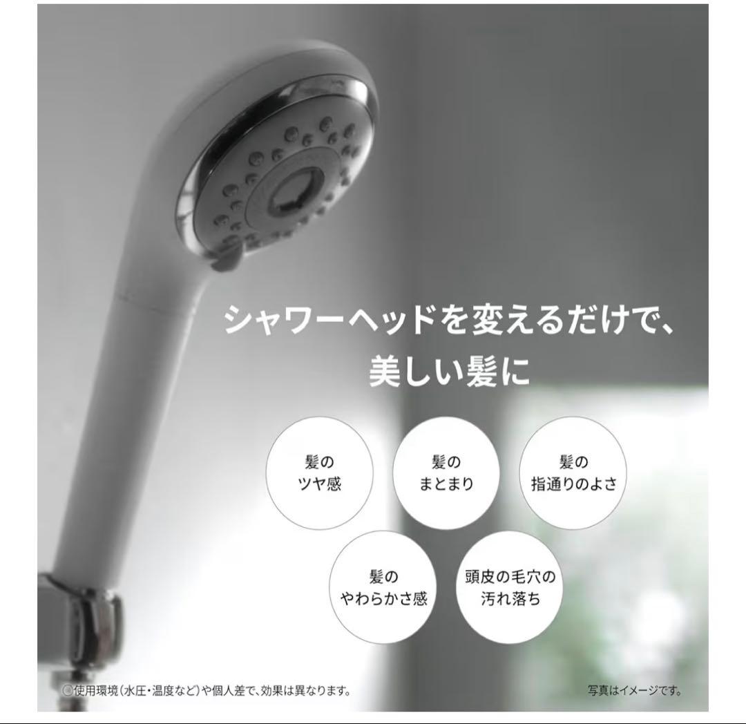【新品未開封】Panasonic シャワーヘッド EH-SH50 シルバー