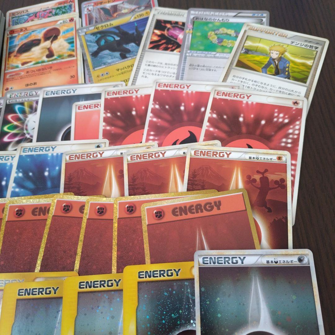ポケモンカード　エネルギー　セット