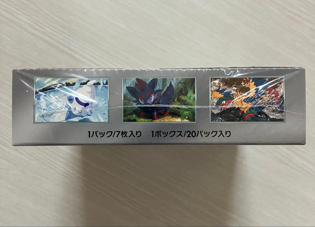 【新品未開封】 ホワイトフレア シュリンク付き