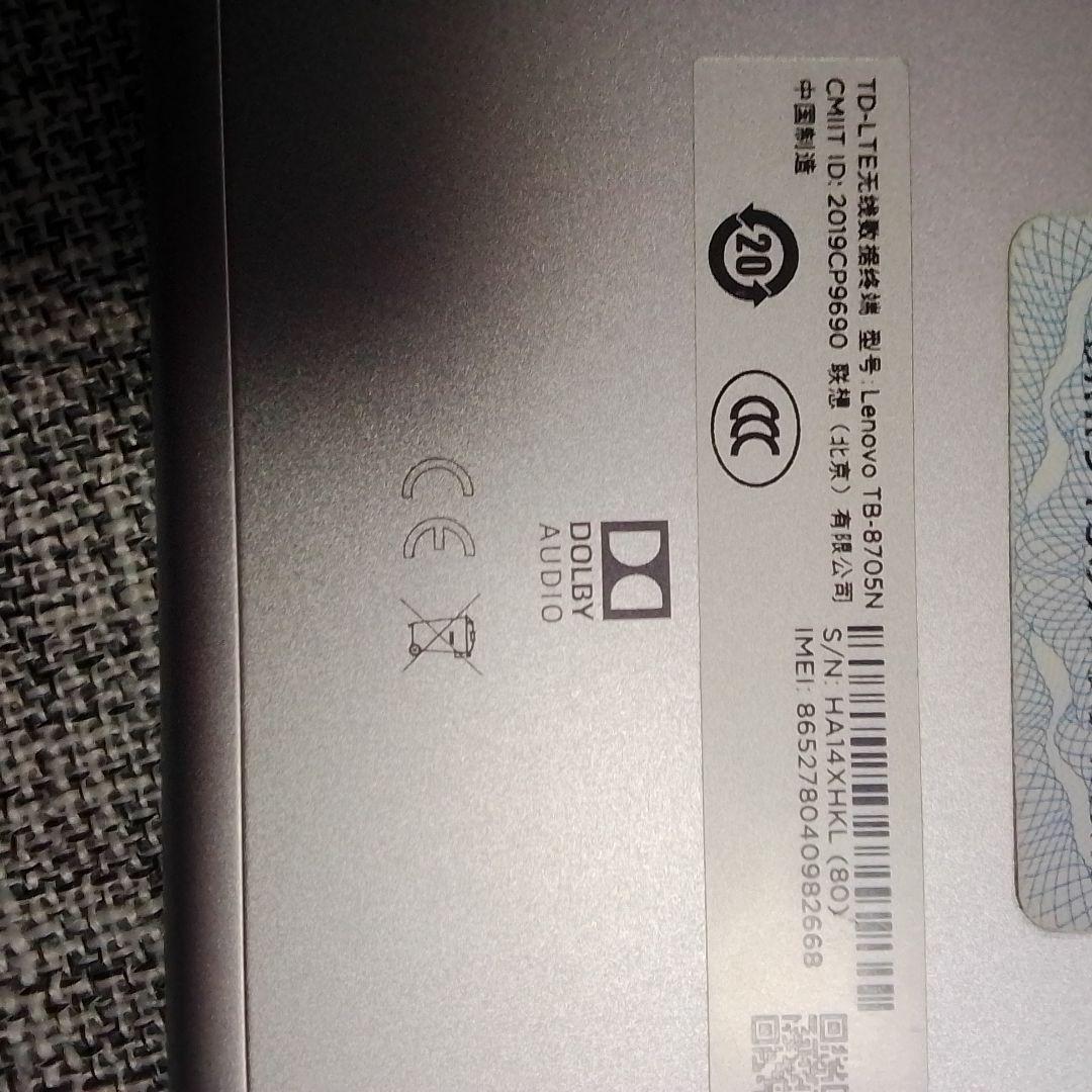 simフリー　Lenovo TB-8705N タブレット 本体