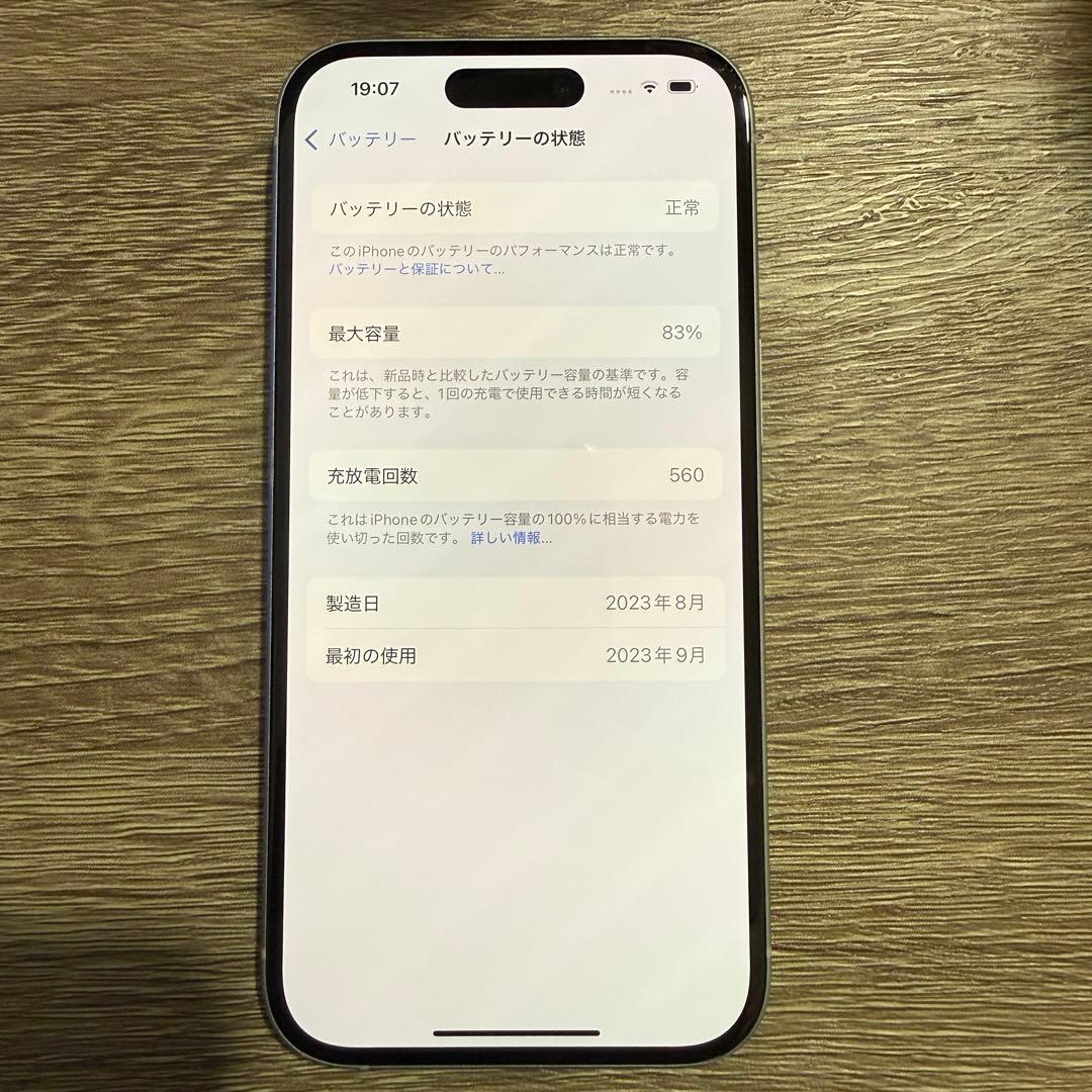 Apple iPhone 15 128gb ブルー SIMフリー