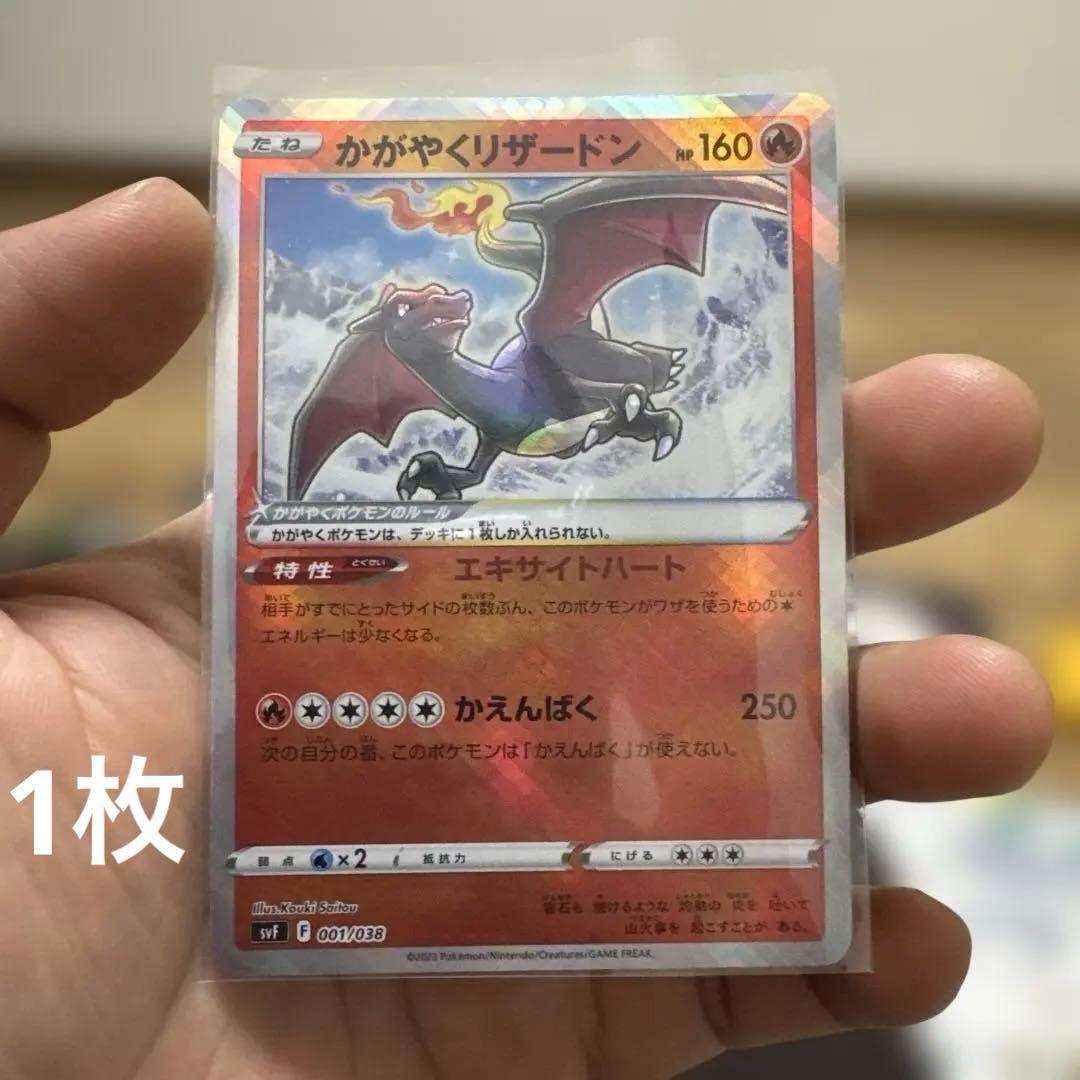 ポケモンカード SAR,SR 、UR 、RR、ゲンガ　8枚　セット+v star