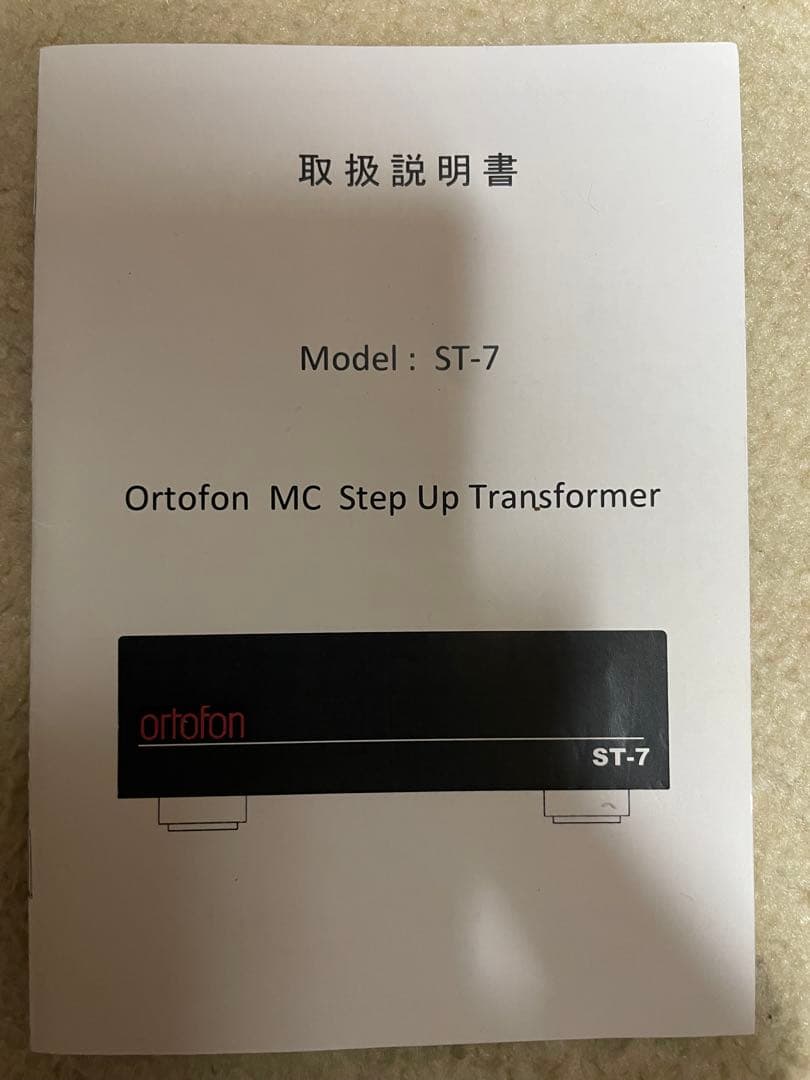 その他 ortofon ST-7