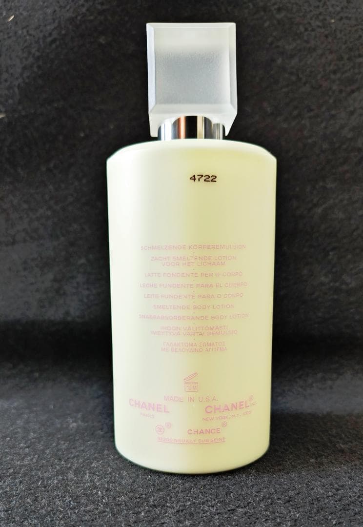 シャネル、CHANEL、チャンス、ボディモイスチャー200ml未使用