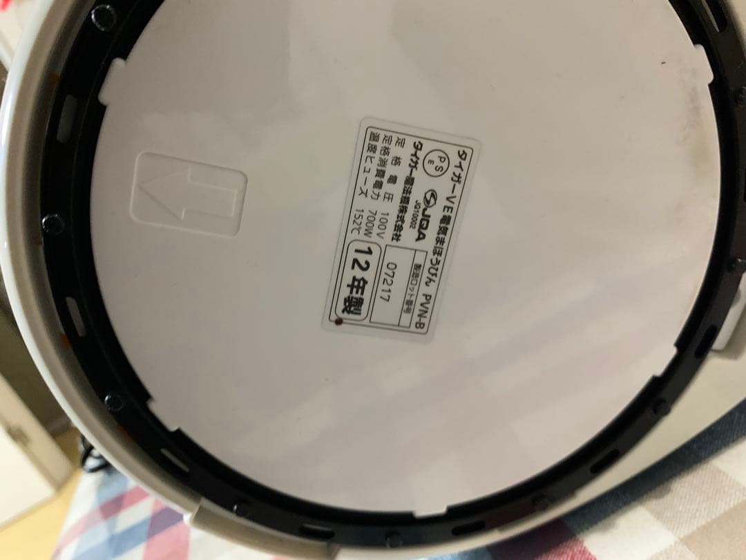 タイガーVE電気まほうびん　とく子さん　PVN-B300