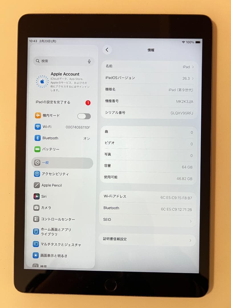 iPad 第９世代 10.2インチWi-Fi ６４GB バッテリー７１%
