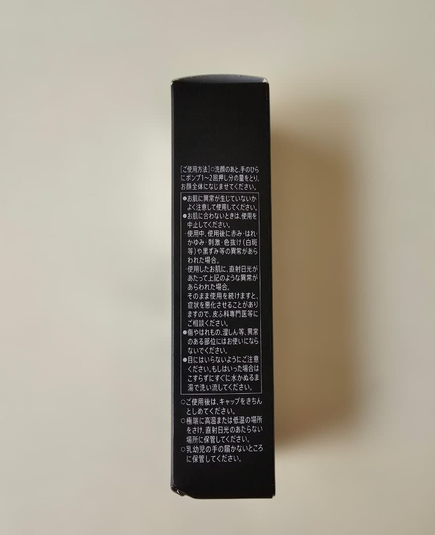 サントリー バロン VARON Classic 40ml 4個セット