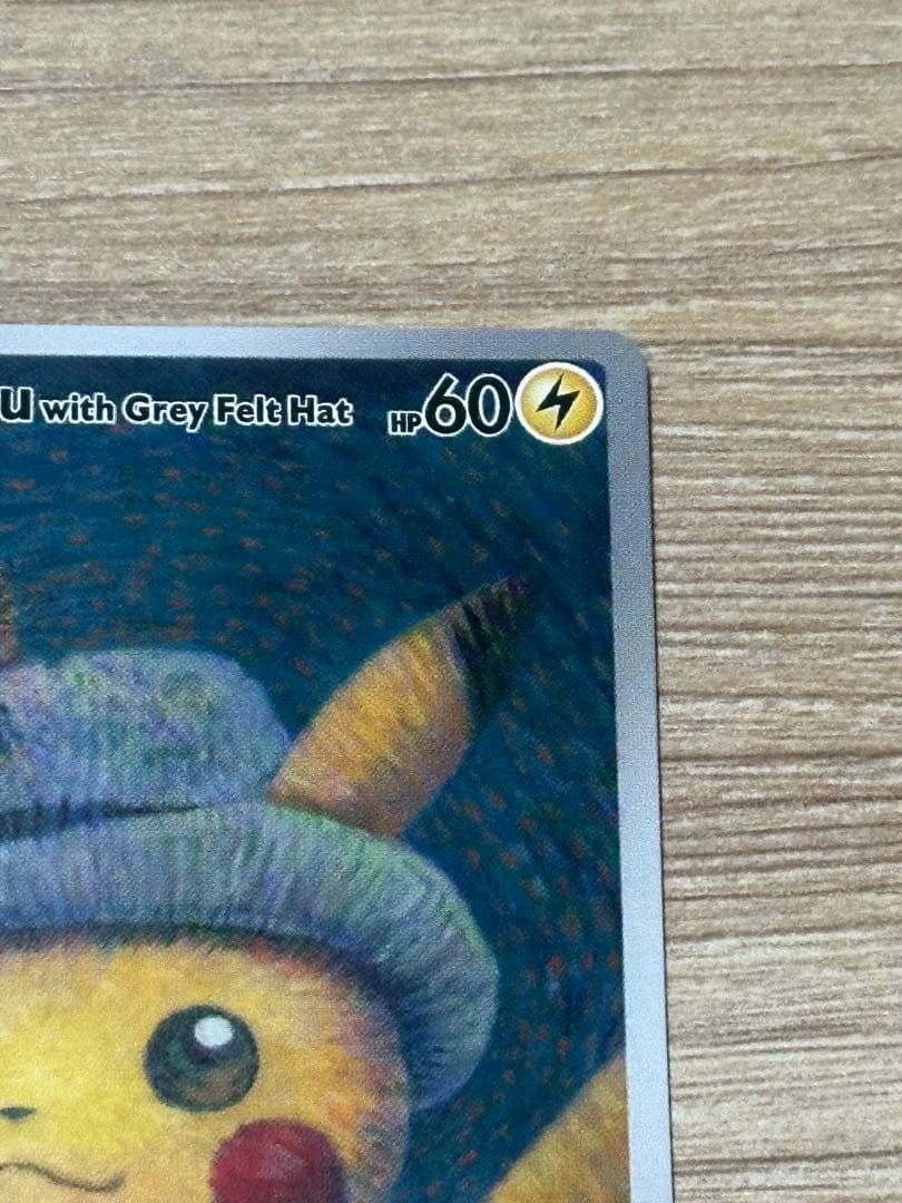 S*a様 ゴッホピカチュウ Pikachu with Grey Felt Hat