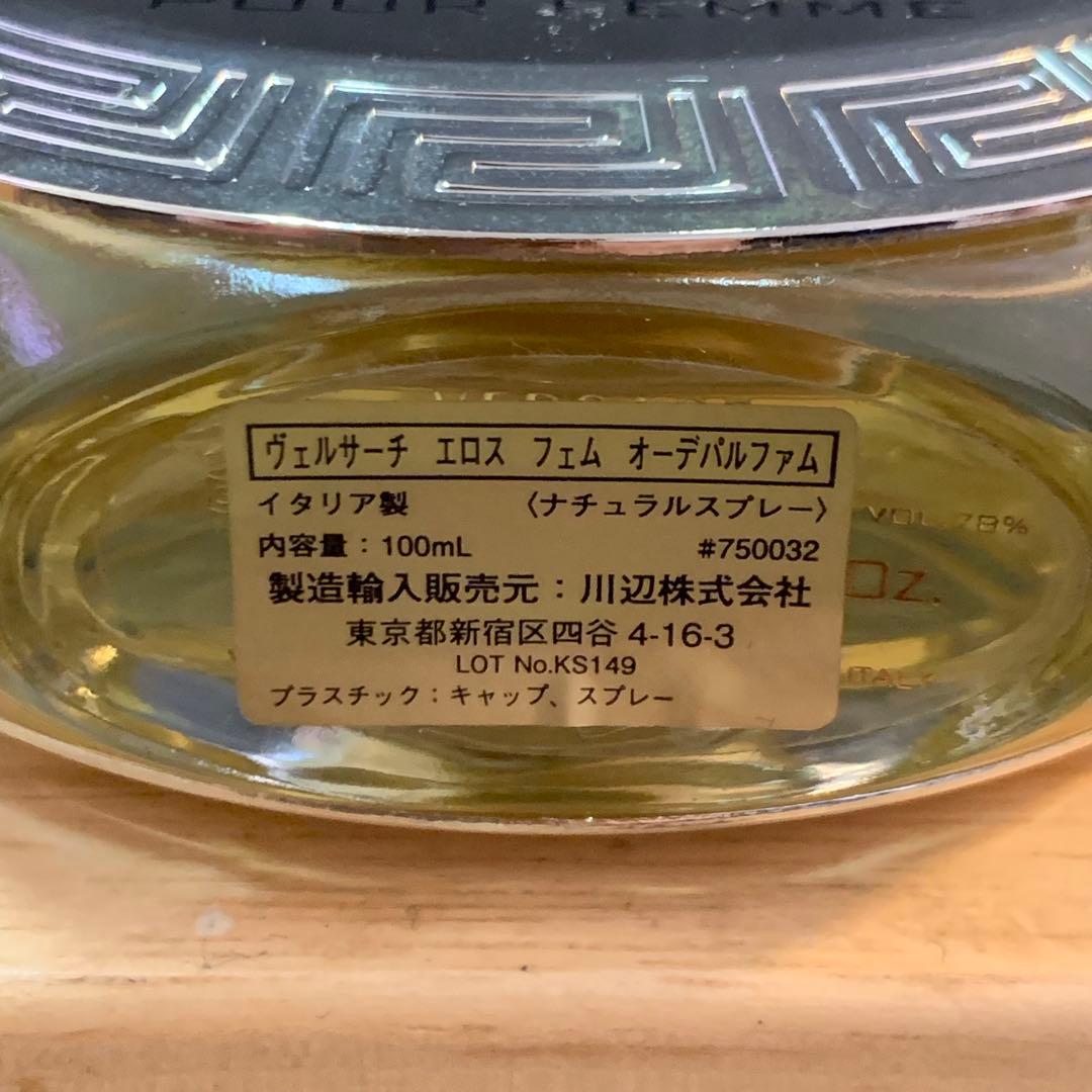 ヴェルサーチ エロス EDT 100ml VERSACE EROS 現行品