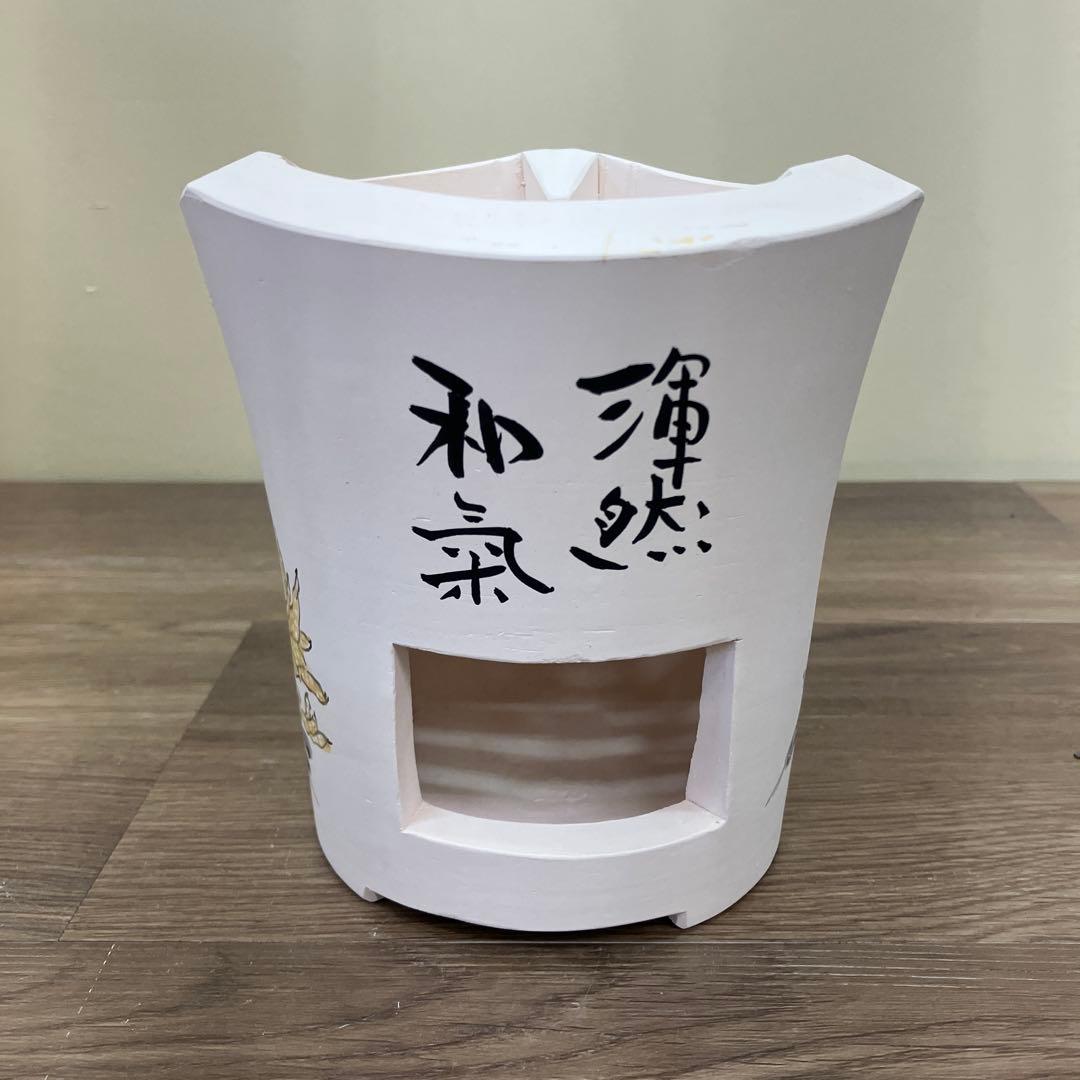 E-1 【極美品】煎茶道 白泥 涼炉 台座付き 「名揚合利」刻印 中国茶器