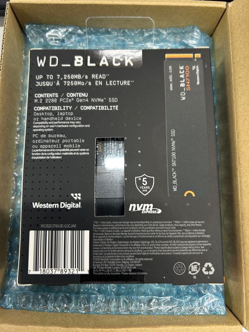 内蔵型SSD Western Digital SSD 2TB WD Black SN7100