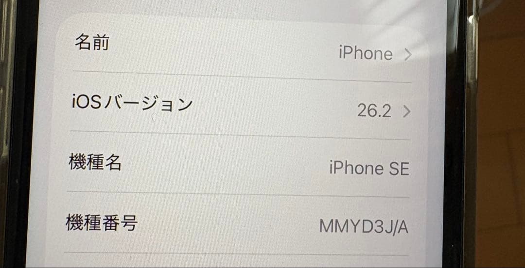 iPhone SE 第3世代　64GB 初期化済み