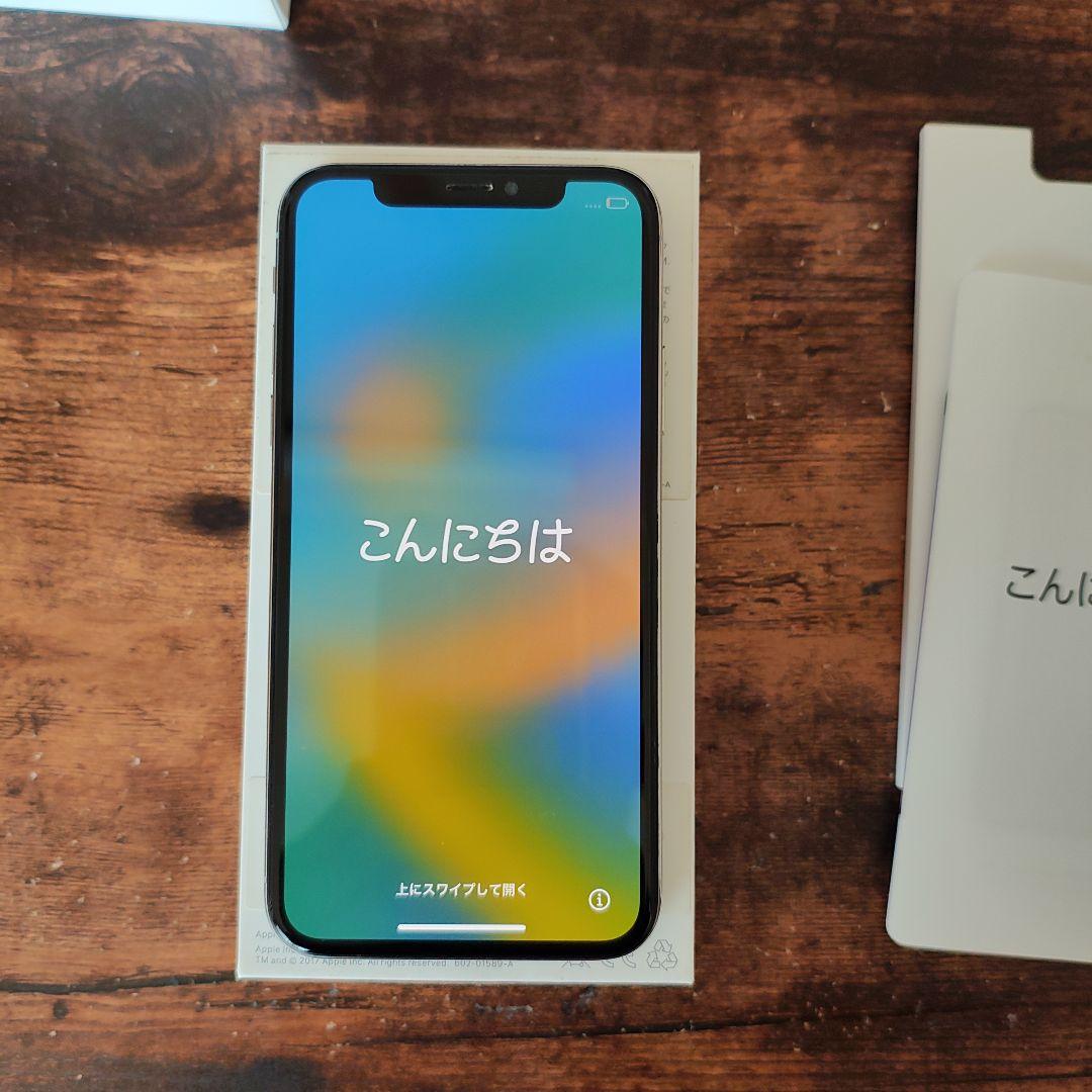 スマートフォン本体 Apple iPhone X 256GB