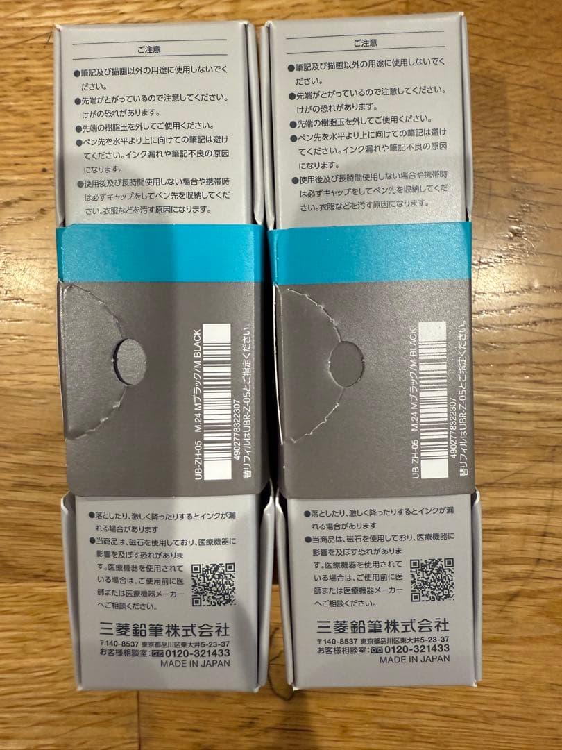 Uniball zento ユニボールゼント シグニチャーモデル　ブラック 2本