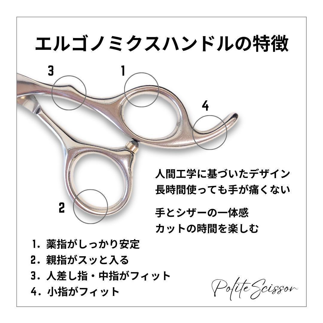 【シザーズ】 カットシザー セニングシザー 美容師 理容師 はさみ