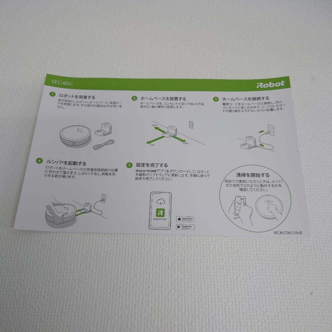 DCM株式会社-K08 M0606I1 ジャンク品★iRobot